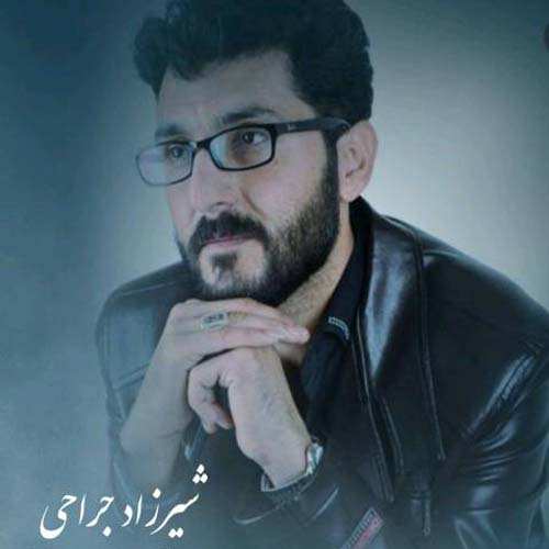 شیرزاد جراحی  هو عازیزم هو گولکم